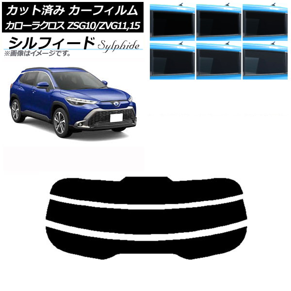 ե ȥ西 饯 G10 (ZSG10/ZVG11,ZVG15) 2021ǯ09 ꥢ饹(ʬ) ե ٤6ե५顼 AP-WFSC0094-R3