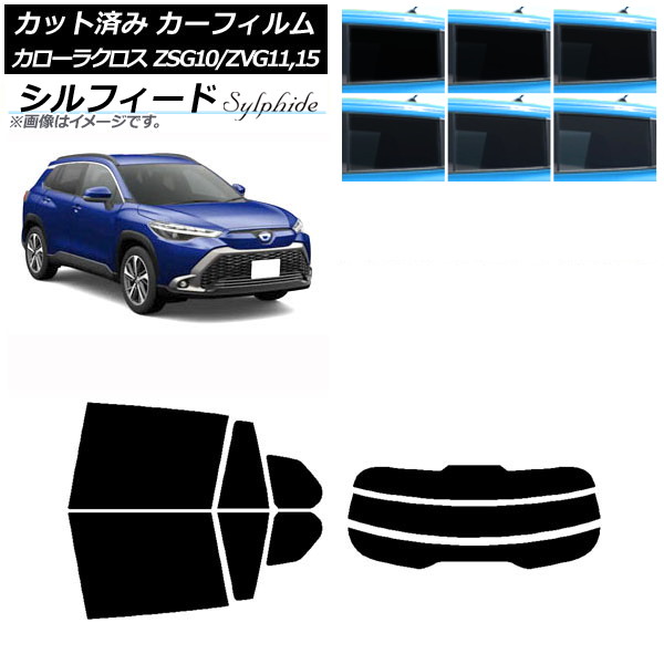 ե ȥ西 饯 G10 (ZSG10/ZVG11,ZVG15) 2021ǯ09 ꥢå(ʬ) ե ٤6ե५顼 AP-WFSC0094-RDR3