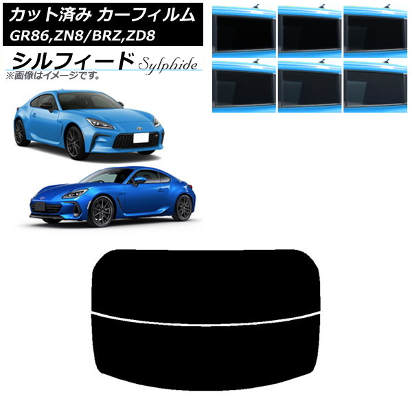 ե ȥ西 Х GR86 BRZ ZN8 ZD8 ꥢ饹(ʬ) ե ٤6ե५顼 AP-WFSC0095-R2
