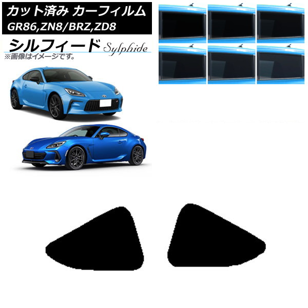 ե ȥ西 Х GR86 BRZ ZN8 ZD8 2021ǯ10 2021ǯ07 륻å ե ٤6ե५顼 AP-WFSC0095-RD
