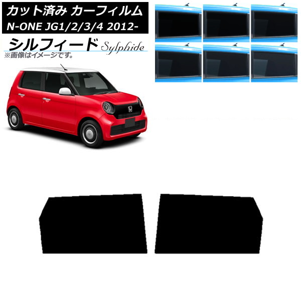 ե ۥ N-ONE JG1/2/3/4 2012ǯ11 ꥢɥå ե ٤6ե५顼 AP-WFSC0100-RD