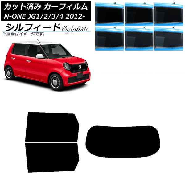 ե ۥ N-ONE JG1/2/3/4 2012ǯ11 ꥢå(1緿) ե ٤6ե५顼 AP-WFSC0100-RDR1