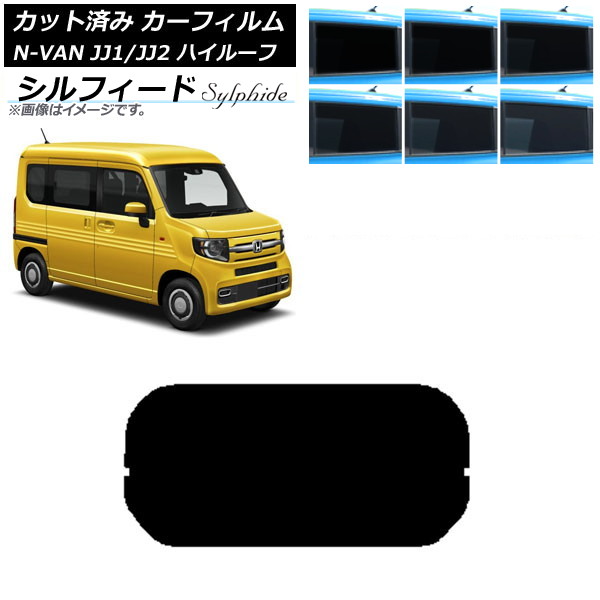 ե ۥ N-VAN JJ1/2 ϥ롼 2018ǯ07 ꥢ饹(1緿) ե ٤6ե५顼 AP-WFSC0101-R1H