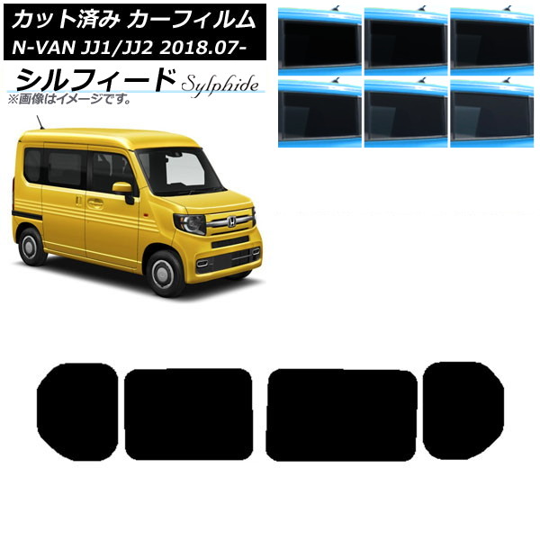 ե ۥ N-VAN JJ1/2 2018ǯ07 ꥢɥå ե ٤6ե५顼 AP-WFSC0101-RD