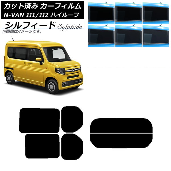 ե ۥ N-VAN JJ1/2 ϥ롼 2018ǯ07 ꥢå(ʬ) ե ٤6ե५顼 AP-WFSC0101-RDR2H