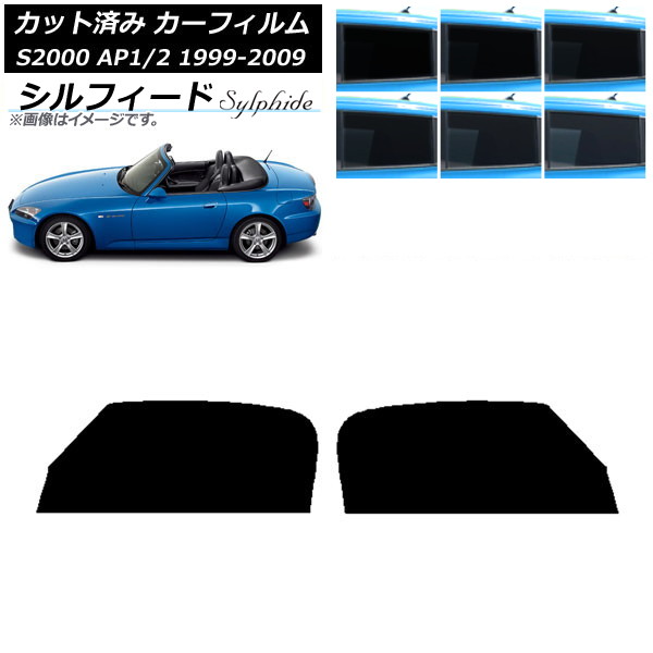 ե ۥ S2000 AP1/2 1999ǯ2009ǯ եȥɥå ե ٤6ե५顼 AP-WFSC0102-FD