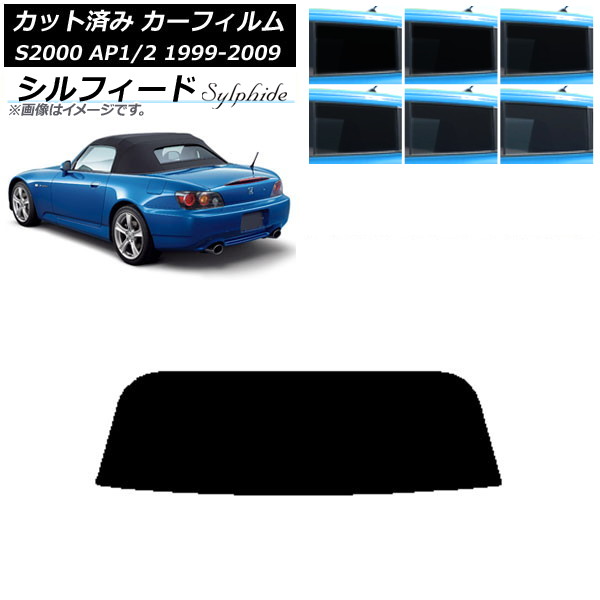 ե ۥ S2000 AP1/2 եȥȥå 1999ǯ2009ǯ ꥢ饹(1緿) ե ٤6ե५顼 AP-WFSC0102-R1S