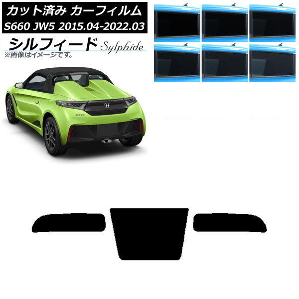 ե ۥ S660 JW5 2015ǯ042022ǯ03 ꥢ饹(1緿) ե ٤6ե५顼 AP-WFSC0103-R1