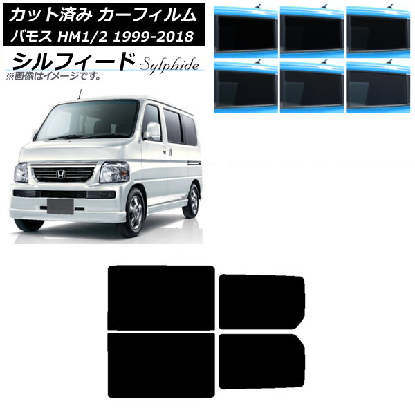 ե ۥ Х⥹ HM1/HM2 1999ǯ062018ǯ05 ꥢɥå ե ٤6ե५顼 AP-WFSC0109-RD