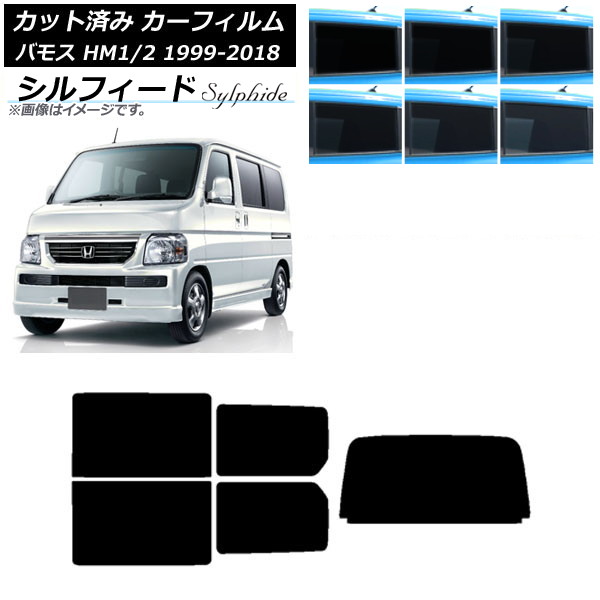 ե ۥ Х⥹ HM1/HM2 1999ǯ062018ǯ05 ꥢå(1緿) ե ٤6ե५顼 AP-WFSC0109-RDR1
