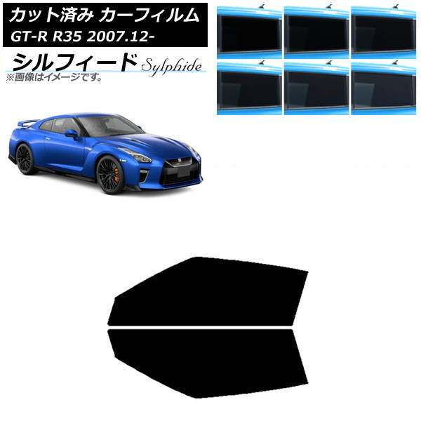 ե  GT-R R35 2007ǯ12 եȥɥå ե ٤6ե५顼 AP-WFSC0112-FD
