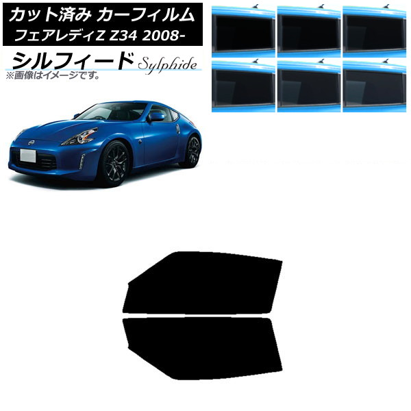 ե  եǥZ Z34 2008ǯ12 եȥɥå ե ٤6ե५顼 AP-WFSC0113-FD