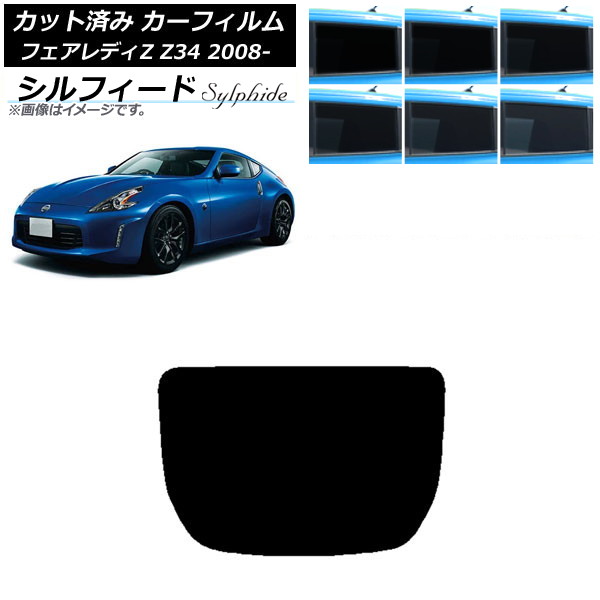 ե  եǥZ Z34 2008ǯ12 ꥢ饹(1緿) ե ٤6ե५顼 AP-WFSC0113-R1