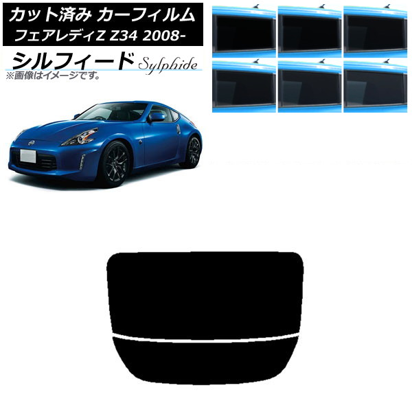 ե  եǥZ Z34 2008ǯ12 ꥢ饹(ʬ) ե ٤6ե५顼 AP-WFSC0113-R2