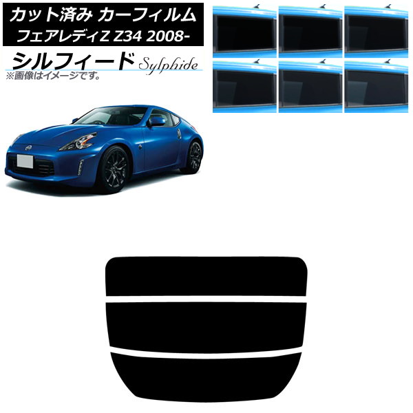 ե  եǥZ Z34 2008ǯ122021ǯ ꥢ饹(ʬ) ե ٤6ե५顼 AP-WFSC0113-R3
