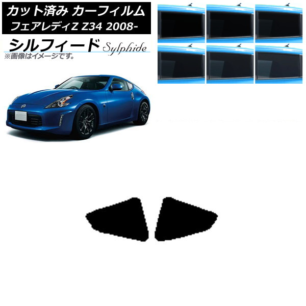 ե  եǥZ Z34 2008ǯ12 ꥢ  ե ٤6ե५顼 AP-WFSC0113-RD