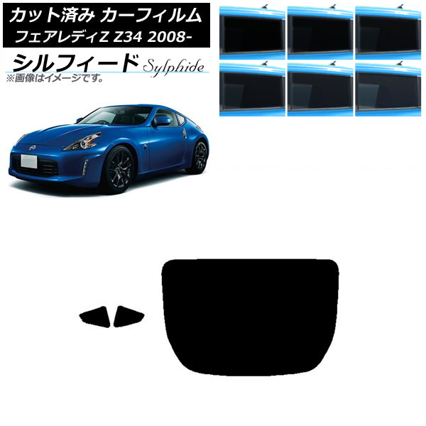 ե  եǥZ Z34 2008ǯ12 ꥢå(1緿) ե ٤6ե५顼 AP-WFSC0113-RDR1