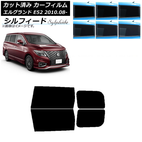 ե  륰 E52 2010ǯ08 ꥢɥå ե ٤6ե५顼 AP-WFSC0115-RD