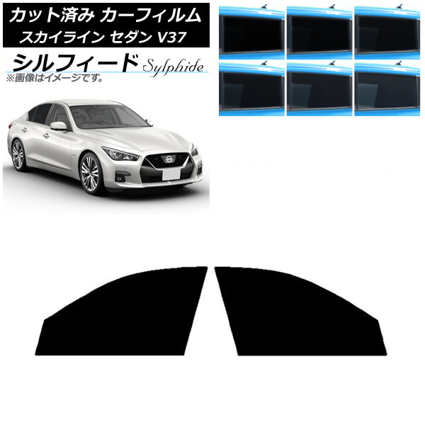 ե  饤 V37  2014ǯ02 եȥɥå ե ٤6ե५顼 AP-WFSC0117-FD