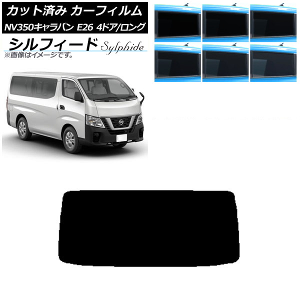 ե  NV350Х E26 Х 4ɥ /ɸ ꥢ饹(1緿) ե ٤6ե५顼 AP-WFSC0124-R1