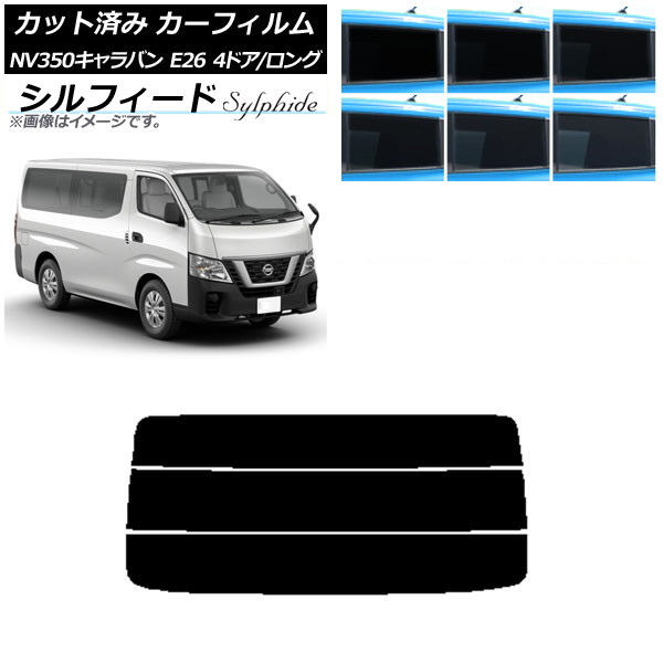 ե  NV350Х E26 Х 4ɥ /ɸ ꥢ饹(ʬ) ե ٤6ե५顼 AP-WFSC0124-R3