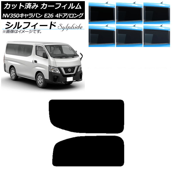ե NV350Х E26 Х 4ɥ /ɸ ꥢ 2  ե ٤6ե५顼 AP-WFSC0124-RD1A