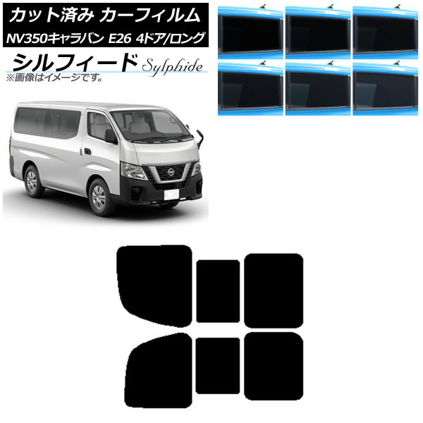 ե NV350Х E26 Х 4ɥ /ɸ ꥢ 2  ե ٤6ե५顼 AP-WFSC0124-RD1B