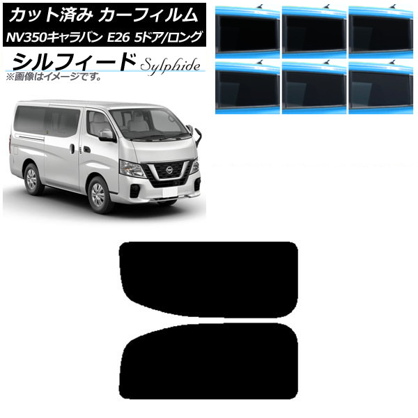 ե NV350Х E26 Х 5ɥ /ɸ ꥢ 2  ե ٤6ե५顼 AP-WFSC0125-RD1A