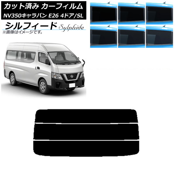 ե NV350Х E26 Х 4ɥ ѡ/ɸ ꥢ饹(ʬ) ե ٤6ե५顼 AP-WFSC0126-R3
