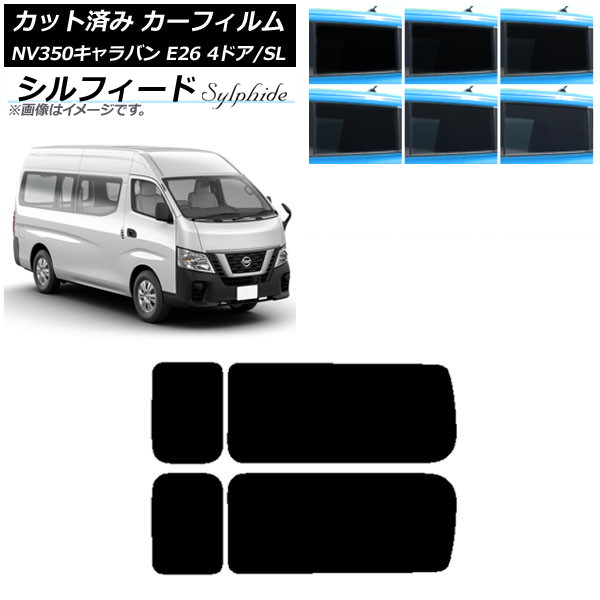 ե NV350Х E26 Х 4ɥ ѡ/ɸ ꥢ 3  ե ٤6ե५顼 AP-WFSC0126-RD2A