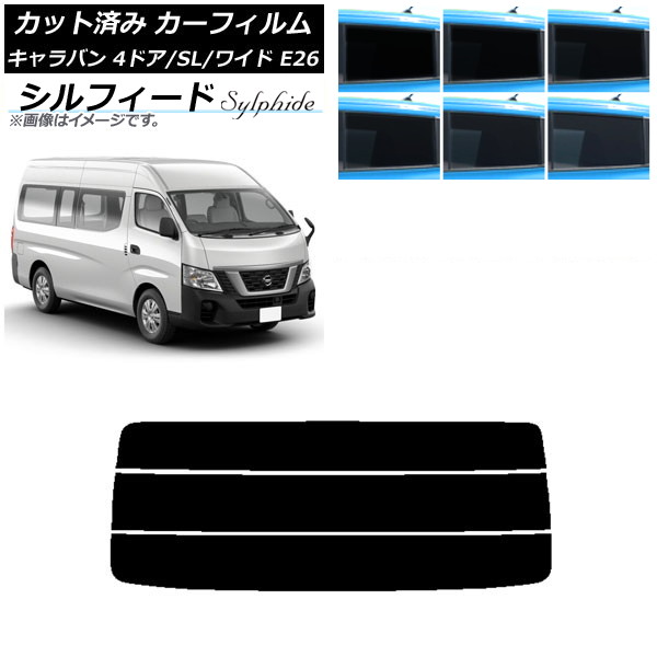 ե NV350Х E26 Х 4ɥ ѡ/磻 ꥢ饹(ʬ) ե ٤6ե५顼 AP-WFSC0129-R3
