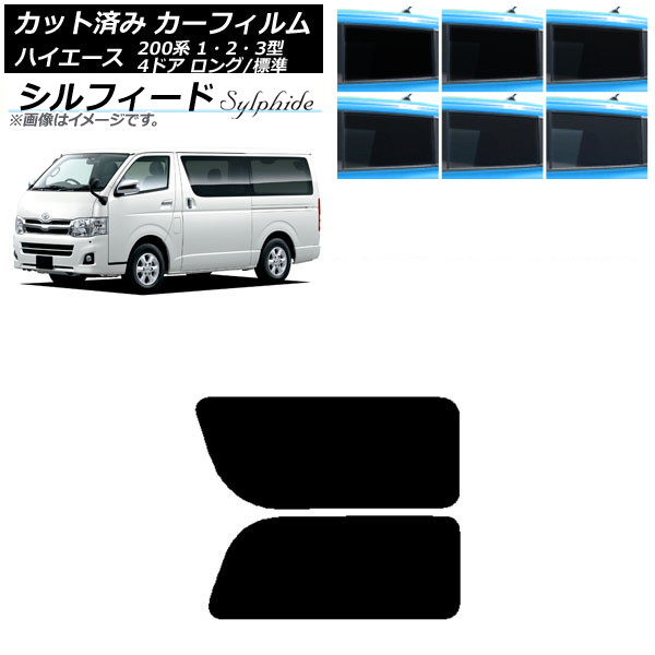 ե ϥ 200 1/2/3 Х 4ɥ /ɸ ꥢ 2  ե ٤6ե५顼 AP-WFSC0131-RD1A