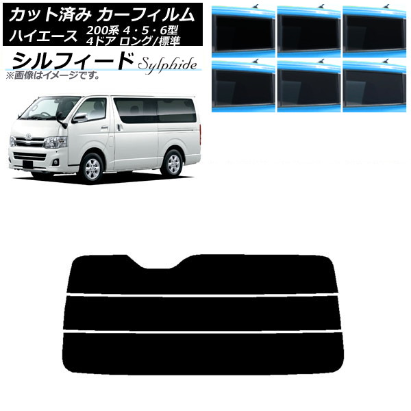 ե ȥ西 ϥ 200 4/5/6 Х 4ɥ /ɸ ꥢ饹(ʬ) ե ٤6ե५顼 AP-WFSC0133-R3