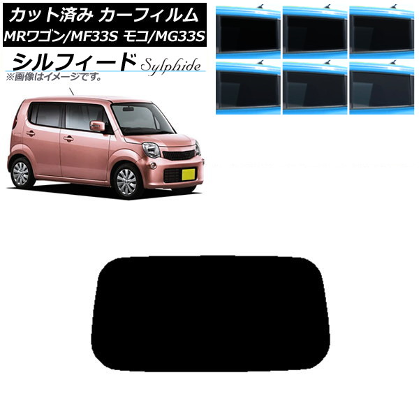 ե   ⥳ MR若 MG33S MF33S ꥢ饹(1緿) ե ٤6ե५顼 AP-WFSC0145-R1