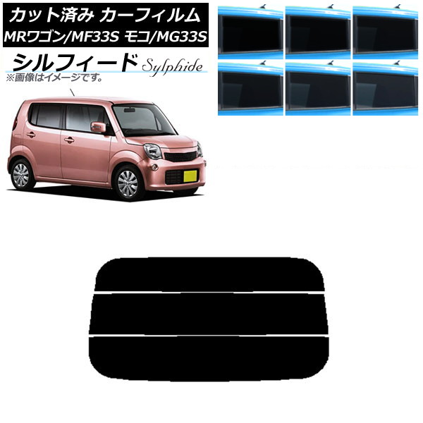 ե   ⥳ MR若 MG33S MF33S ꥢ饹(ʬ) ե ٤6ե५顼 AP-WFSC0145-R3