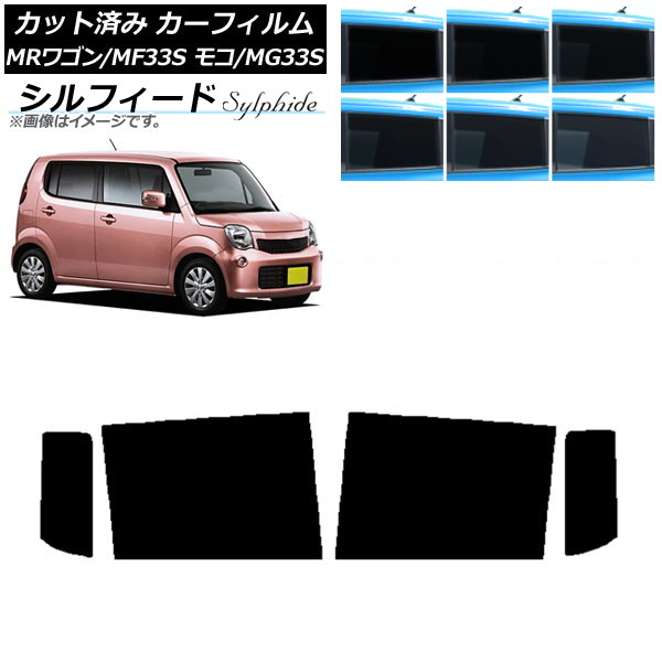 ե   ⥳ MR若 MG33S MF33S ꥢɥå ե ٤6ե५顼 AP-WFSC0145-RD