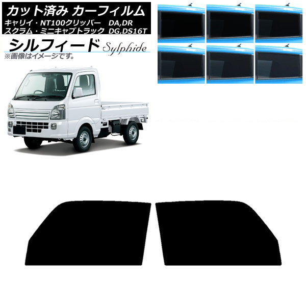 ե NT100 ߥ˥  ꥤ DR/DS/DG/DA16T եȥɥå ե ٤6ե५顼 AP-WFSC0148-FD