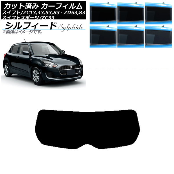 ե  ե(ݡ) ZC13,43,53,83ZD53,83/ZC33 ꥢ饹(1緿) ե ٤6ե५顼 AP-WFSC0150-R1