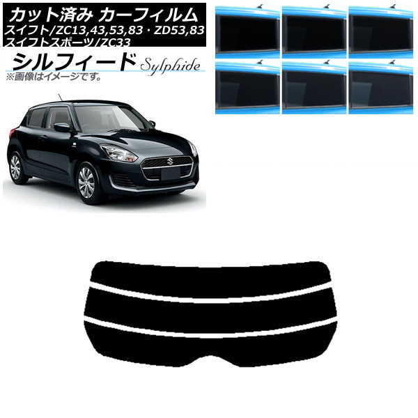 ե  ե(ݡ) ZC13,43,53,83ZD53,83/ZC33 ꥢ饹(ʬ) ե ٤6ե५顼 AP-WFSC0150-R3