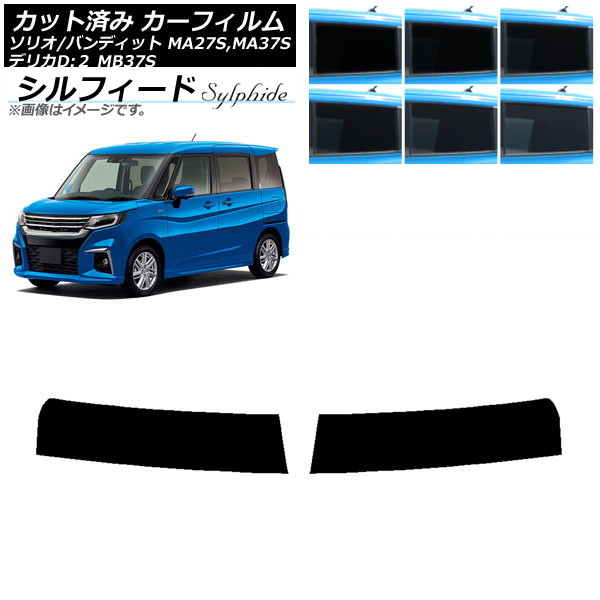 ե ǥꥫD2 ꥪ/ꥪХǥå MB37S MA27S,MA37S ȥåץ ե ٤6ե५顼 AP-WFSC0151-T