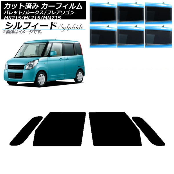 ե 롼 ե쥢若 ѥå(SW) ML21S MM21S MK21S եȥɥå ե ٤6ե५顼 AP-WFSC0152-FD