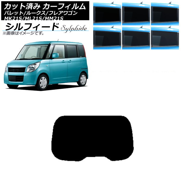 ե 롼 ե쥢若 ѥå(SW) ML21S MM21S MK21S ꥢ饹(1緿) ե ٤6ե५顼 AP-WFSC0152-R1