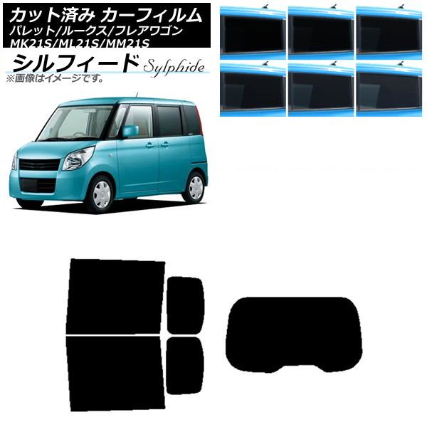 ե 롼 ե쥢若 ѥå(SW) ML21S MM21S MK21S ꥢå(1緿) ե ٤6ե५顼 AP-WFSC0152-RDR1