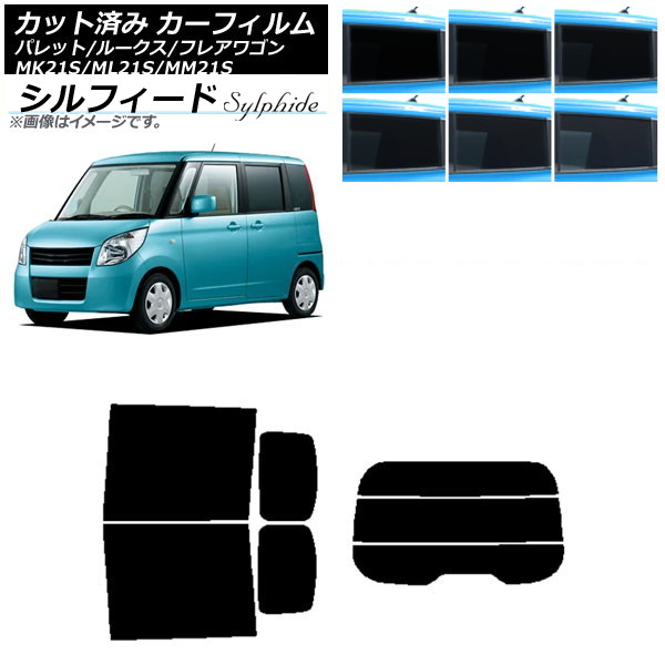 ե 롼 ե쥢若 ѥå(SW) ML21S MM21S MK21S ꥢå(ʬ) ե ٤6ե५顼 AP-WFSC0152-RDR3