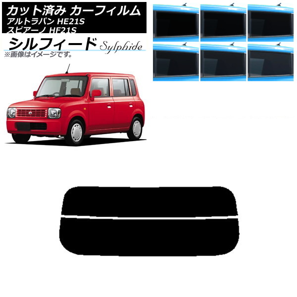 ե ޥĥ  ԥ ȥѥ HF21S HE21S ꥢ饹(ʬ) ե ٤6ե५顼 AP-WFSC0153-R2