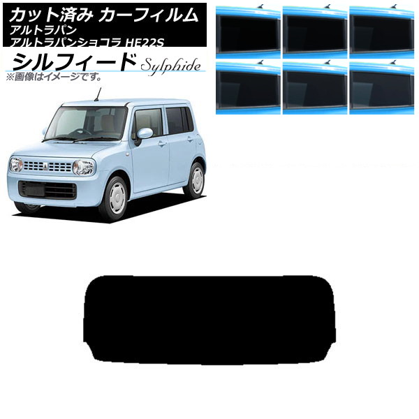 ե  ȥѥ/ȥѥ󥷥祳 HE22S ꥢ饹(1緿) ե ٤6ե५顼 AP-WFSC0154-R1