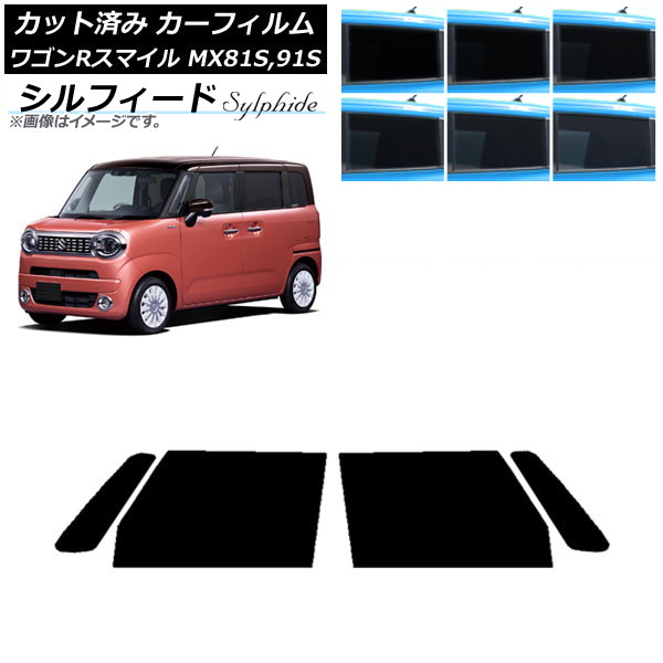 ե  若Rޥ MX81S,MX91S 2021ǯ09 եȥɥå ե ٤6ե५顼 AP-WFSC0156-FD