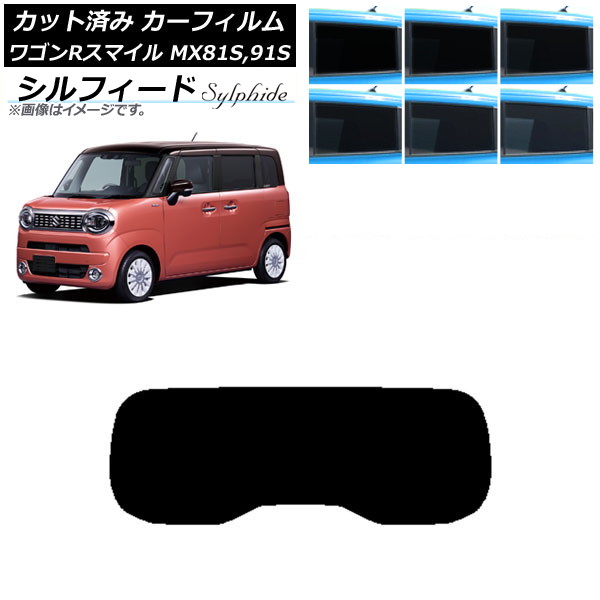 ե  若Rޥ MX81S,MX91S 2021ǯ09 ꥢ饹(1緿) ե ٤6ե५顼 AP-WFSC0156-R1