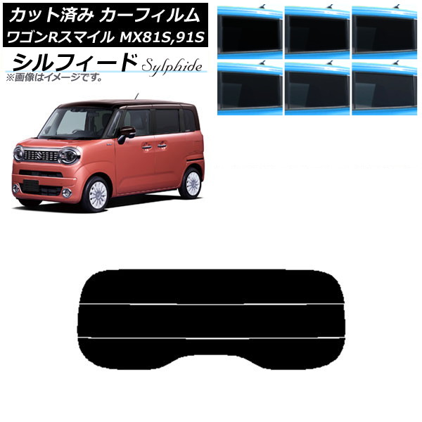 ե  若Rޥ MX81S,MX91S 2021ǯ09 ꥢ饹(ʬ) ե ٤6ե५顼 AP-WFSC0156-R3