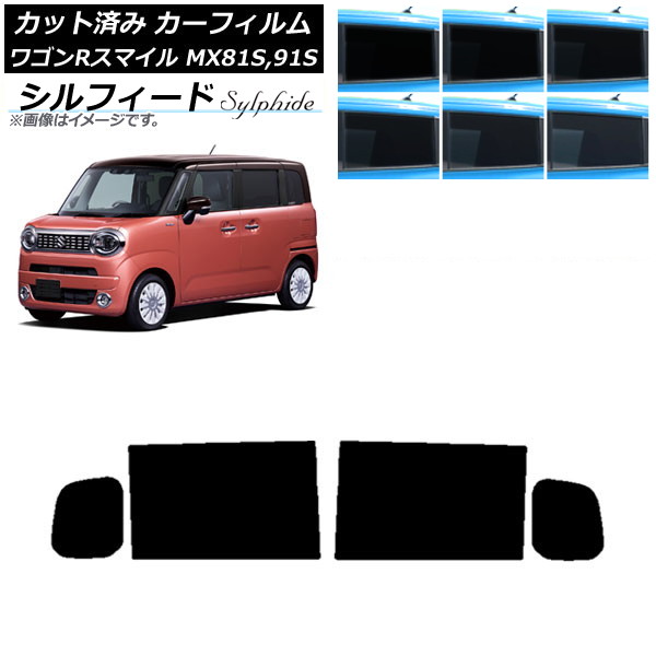 ե  若Rޥ MX81S MX91S ꥢ륢ƥͭ 2021ǯ9 ꥢɥå ե ٤6ե५顼 AP-WFSC0156-RD